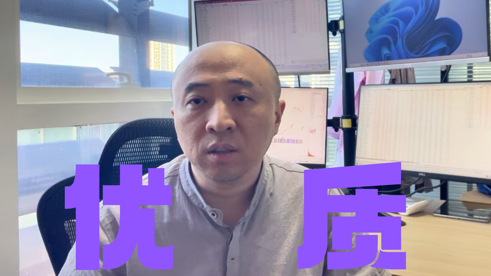 宋振宇:关注银行板块中的优质城商行 宋振宇:关注银行板块中的优质城商行