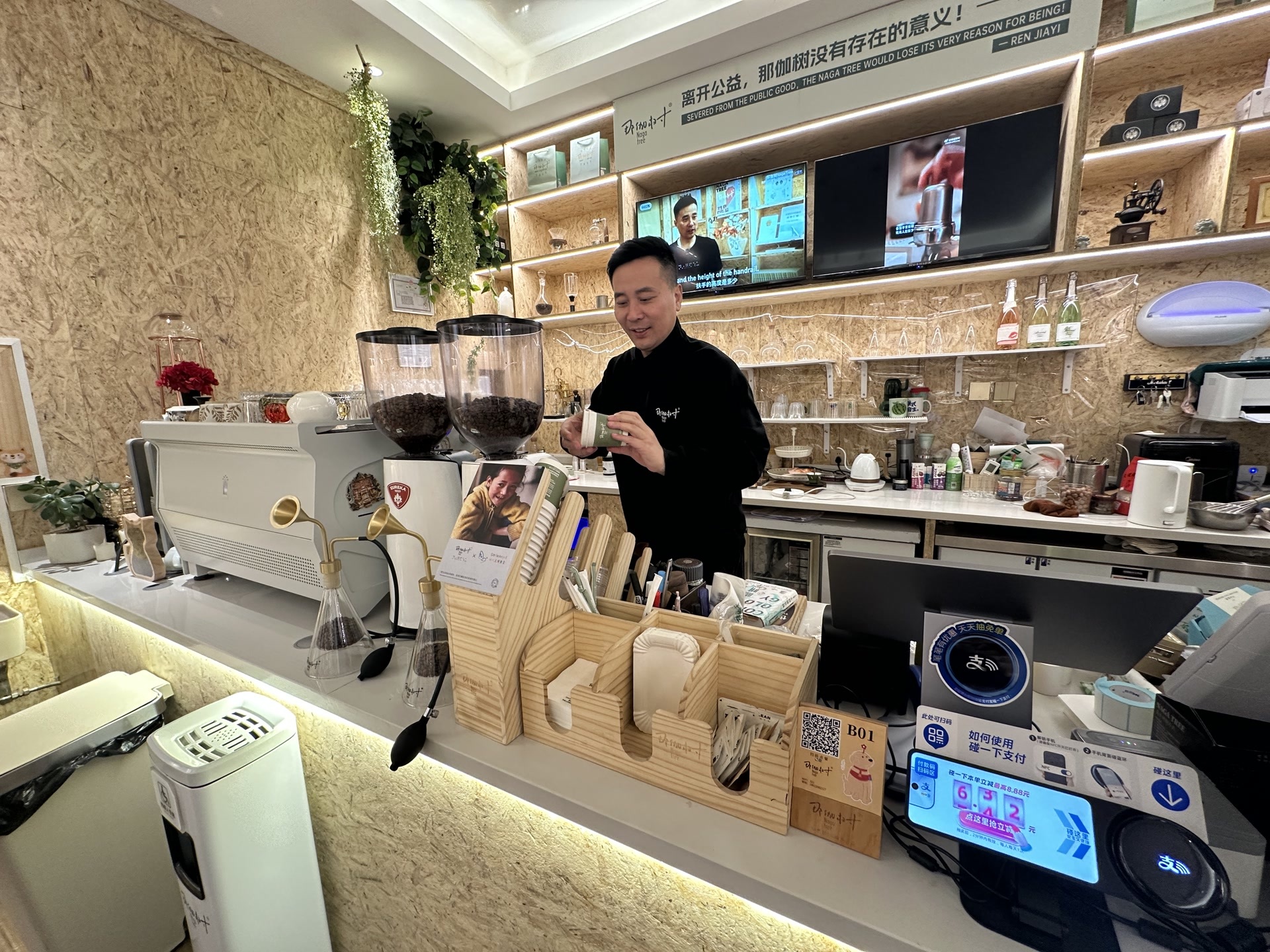 每处细节都专为残障人士定制,胡同里的咖啡店打造无障碍“样板间” 每处细节都专为残障人士定制,胡同里的咖啡店打造无障碍“样板间”