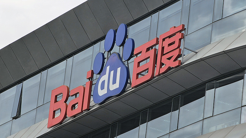 百度回应“谢广军女儿开盒”：“当事人承认家长给她数据库”不实