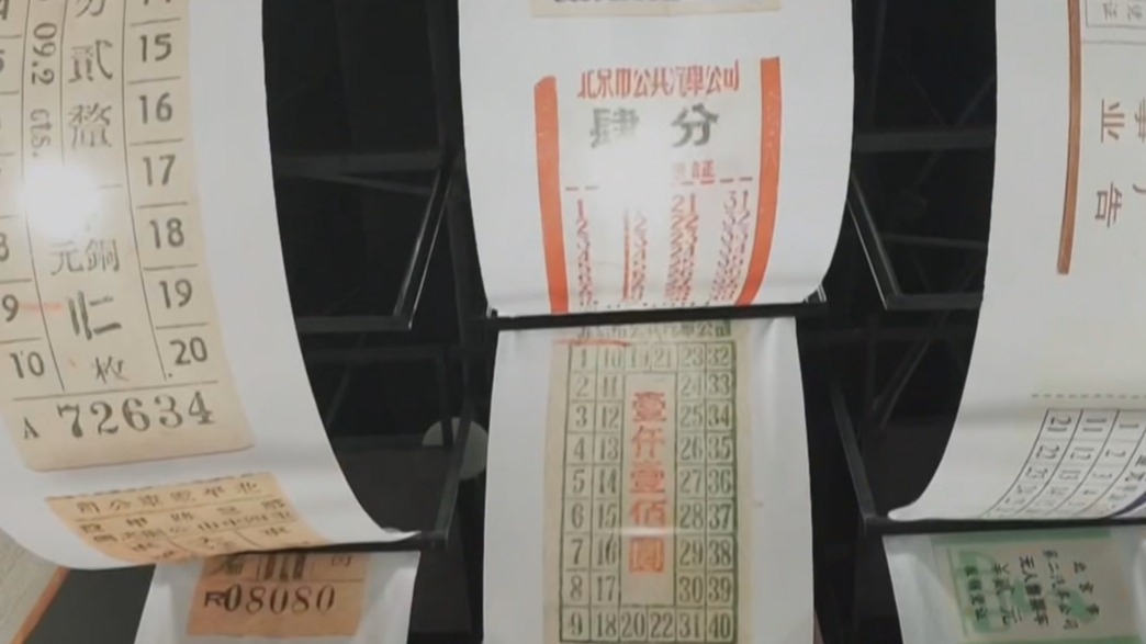 “北京范儿”短视频大赛优秀作品展播：驶过中轴 北京5路的90年回响
