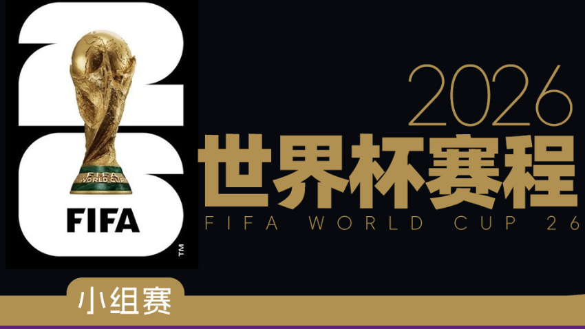 6000万美元！央视感谢全国网友的支持！