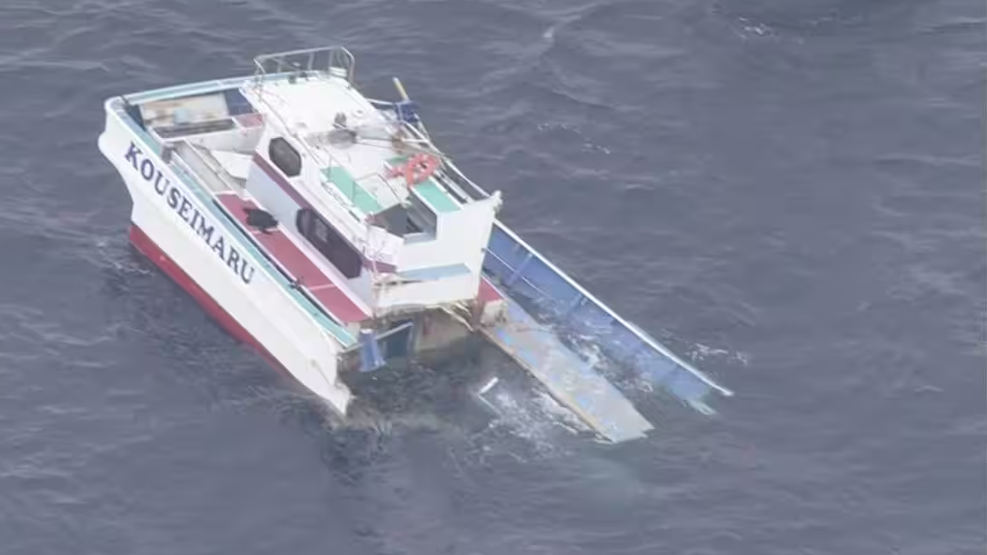 日本一货船与渔船发生相撞 多人死伤