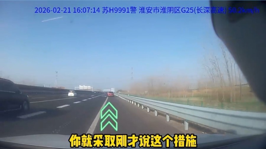 车辆高速上突发刹车失灵无法减速 交警紧急处置