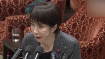 高市早苗就自民党支部违规收受捐款道歉