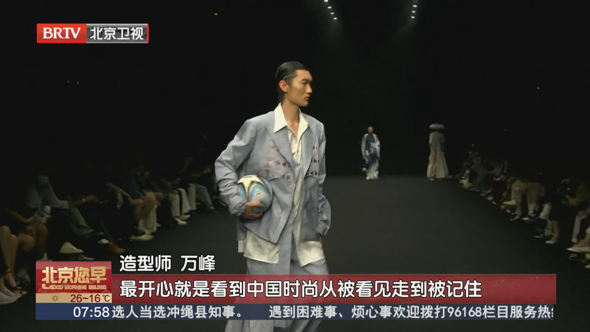 新锐设计师携新作亮相北京时装周 新锐设计师携新作亮相北京时装周