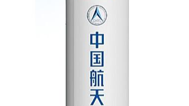 这些领域有哪些突破?八位院士眼中的2025 这些领域有哪些突破?八位院士眼中的2025