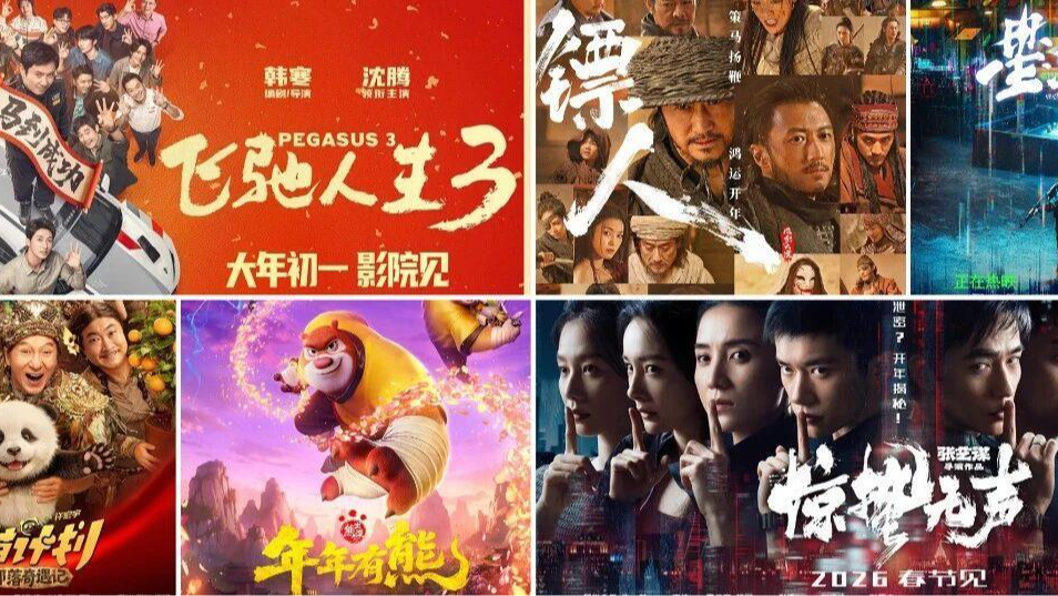 春节档电影观众满意度近三年持续增长 春节档电影观众满意度近三年持续增长