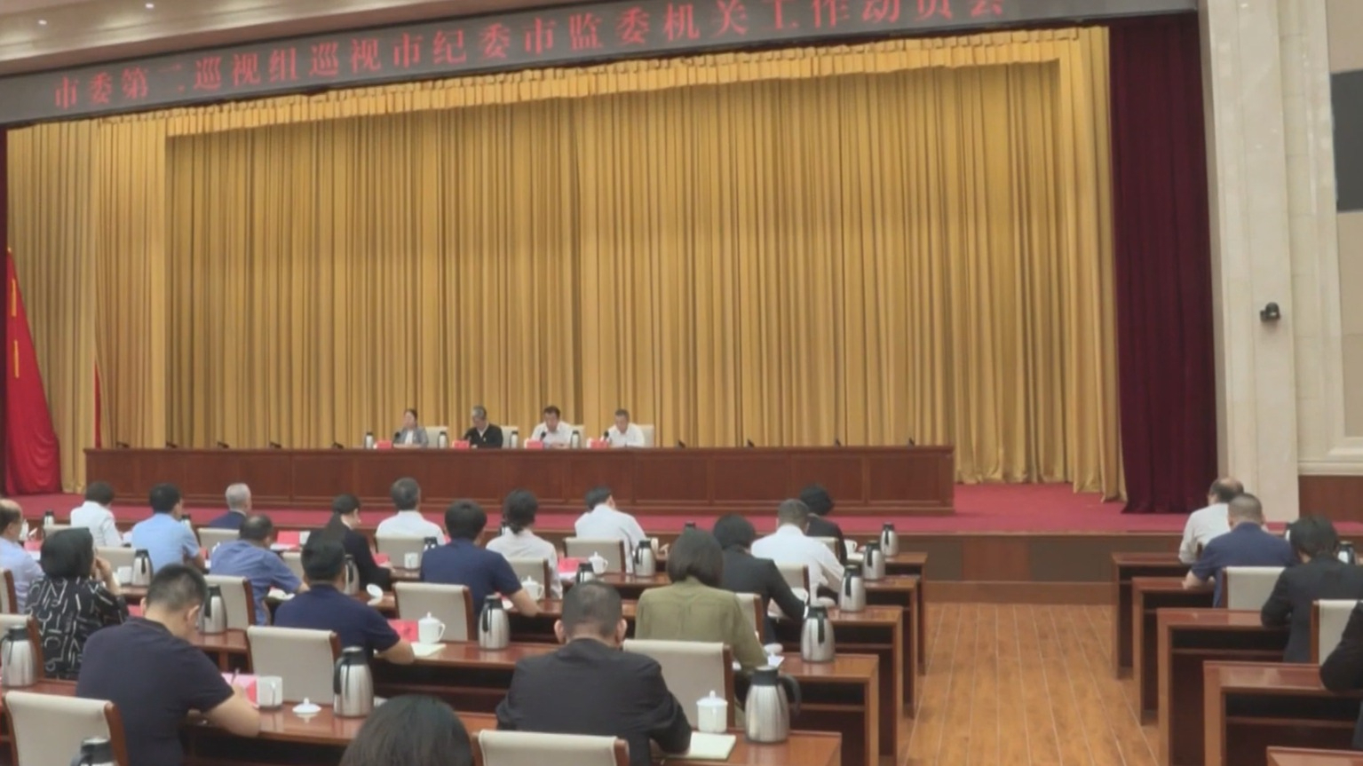 十三届市委第九轮巡视完成进驻