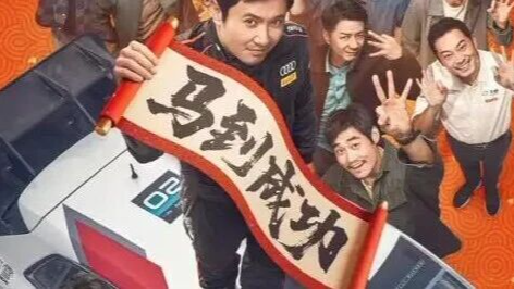 春节档六部新片扎堆大年初一,您最想看哪一部? 春节档六部新片扎堆大年初一,您最想看哪一部?