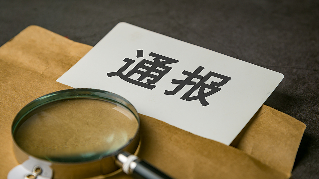 河南通报居民呕吐腹泻情况:雨水倒灌进水源井,造成突发性饮用水污染 河南通报居民呕吐腹泻情况:雨水倒灌进水源井,造成突发性饮用水污染