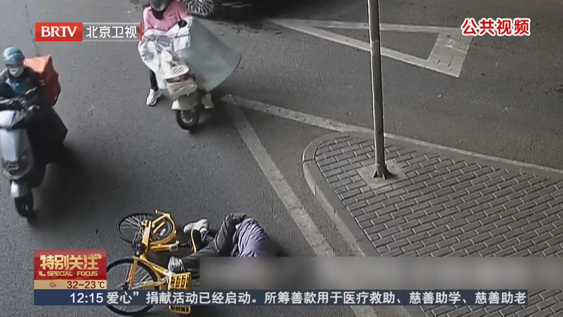 骑行超车撞人逃逸 一条处罚记录暴露行踪