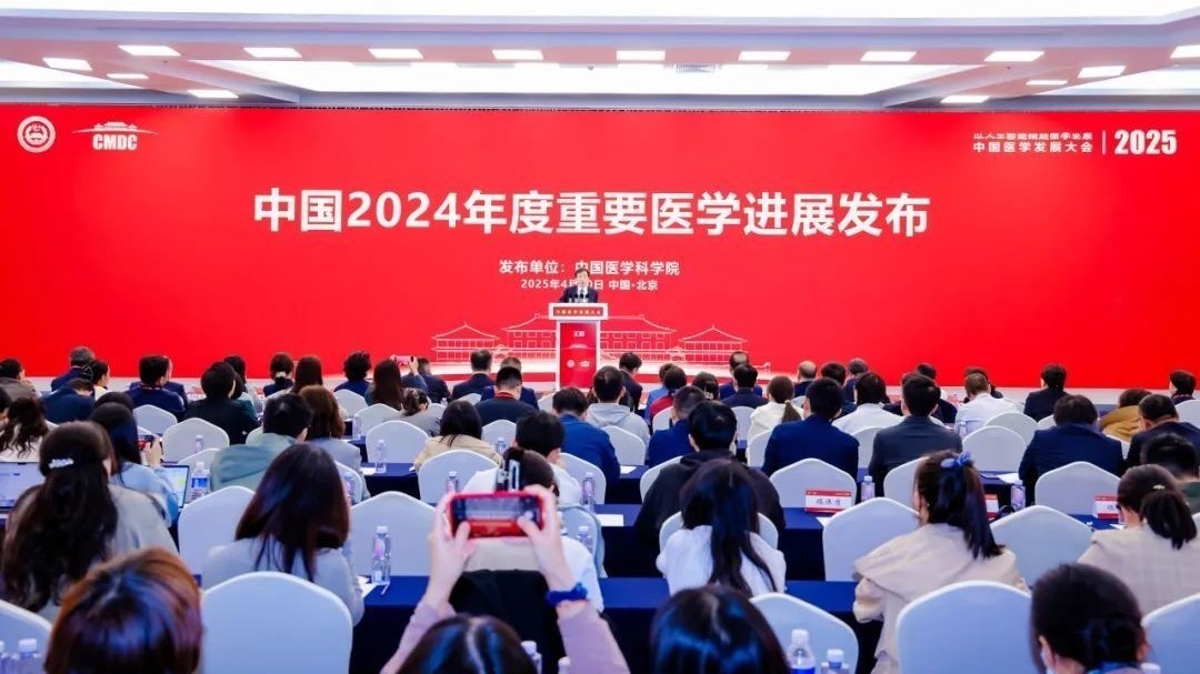 发现遗传性耳聋患者的基因治疗方案等13项2024年度重要医学进展发布 发现遗传性耳聋患者的基因治疗方案等13项2024年度重要医学进展发布