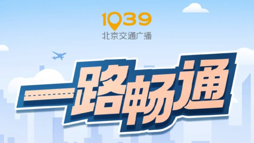 一路畅通｜一句话/一张图证明你去过新疆
