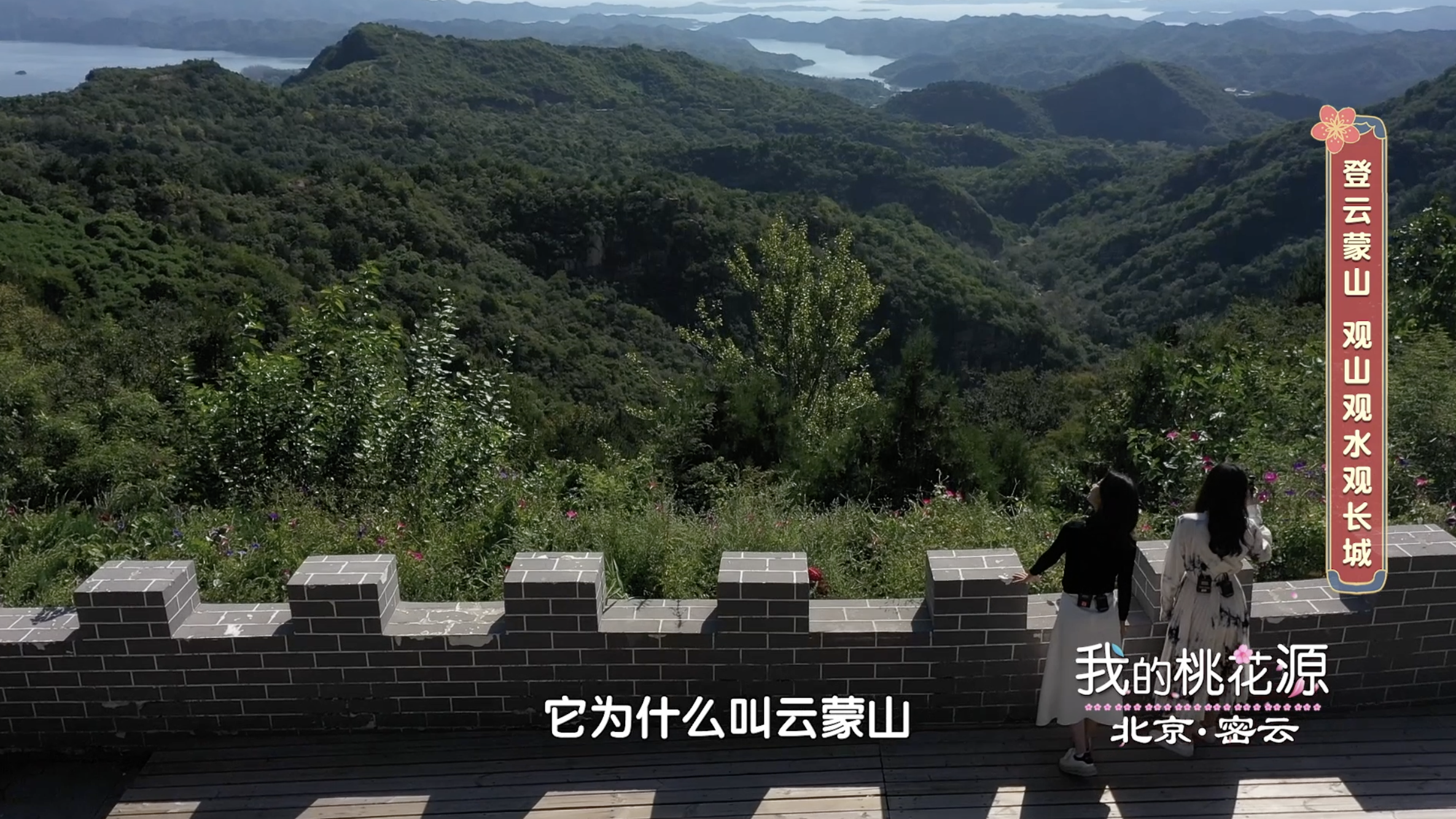 去云蒙山游玩哪里的景观最不容错过?