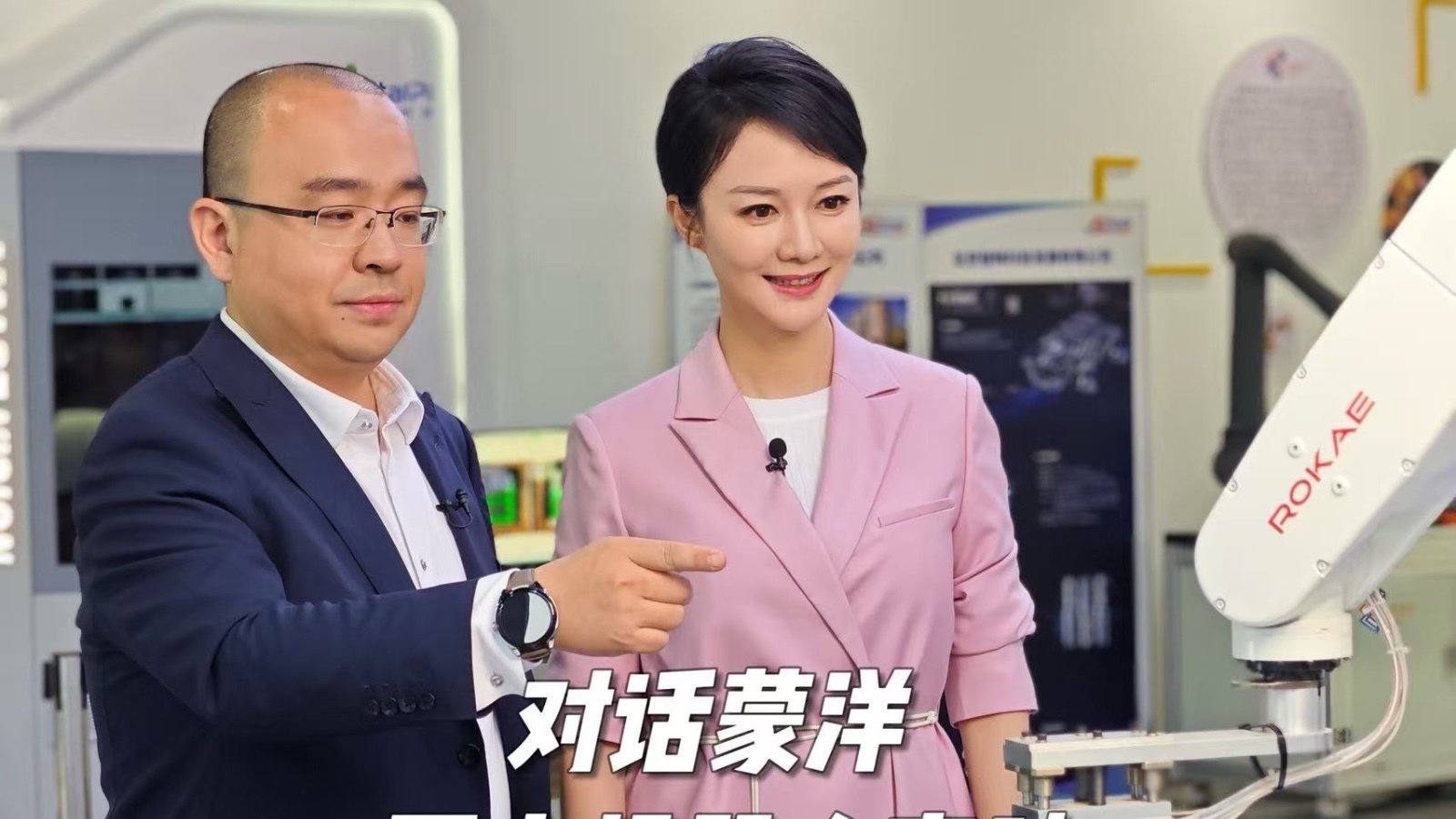 AI来了：把头颅里面看个明明白白 国产手术机器人突破“看不清”难题