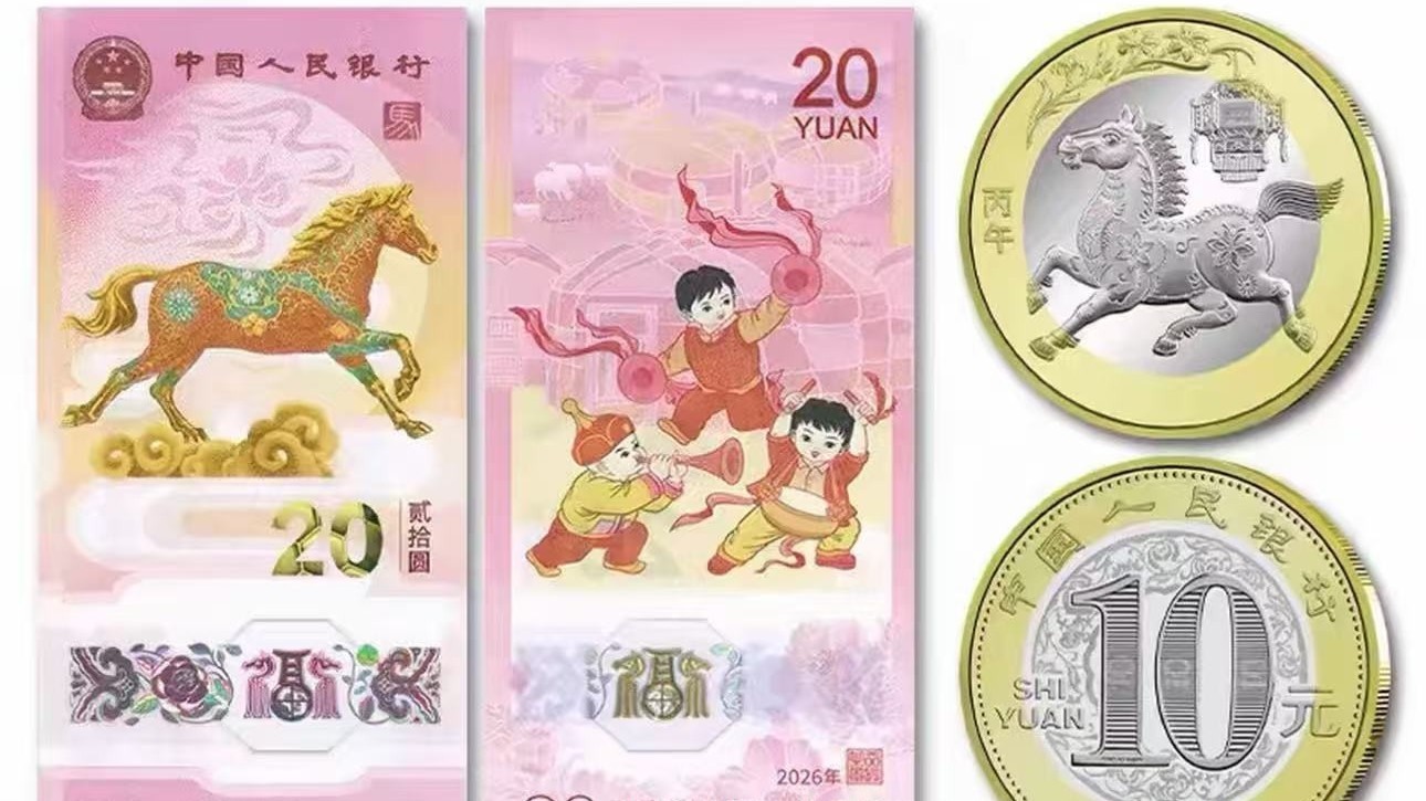 马年贺岁纪念币纪念钞开始预约场面火爆 整套马钞价格已被炒到2000元 马年贺岁纪念币纪念钞开始预约场面火爆 整套马钞价格已被炒到2000元