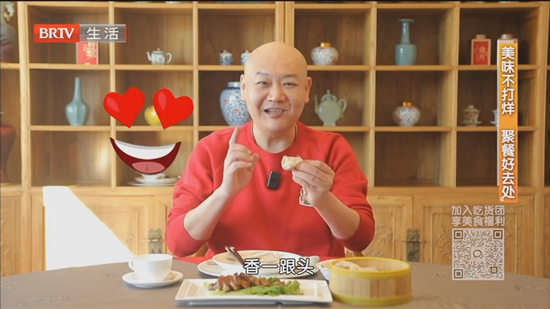 美味不打烊 聚餐好去处：老城南食府