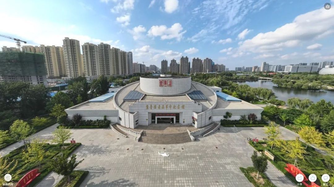 【丹丹看展之VR看展】冀鲁豫边区革命纪念馆 【丹丹看展之VR看展】冀鲁豫边区革命纪念馆