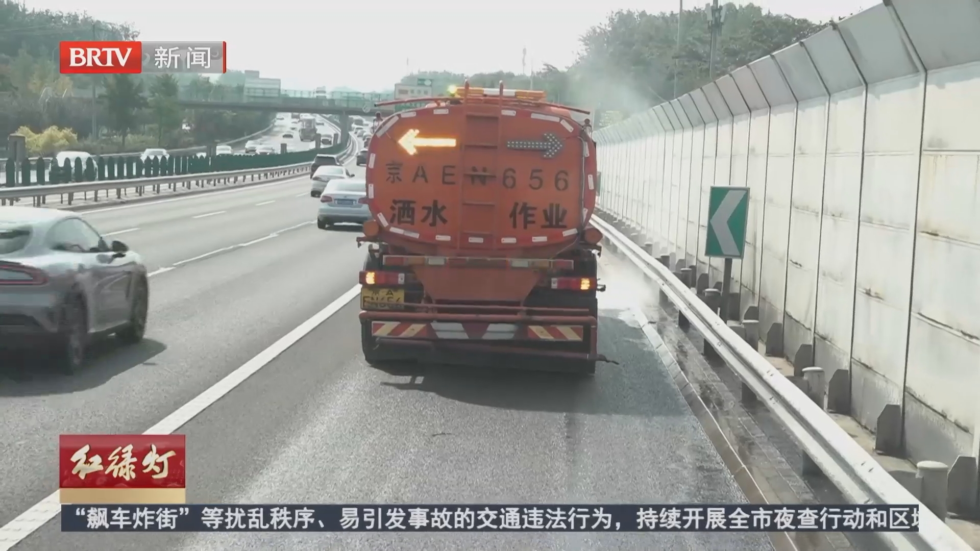 国庆假期 他们为高速公路“精细梳妆”