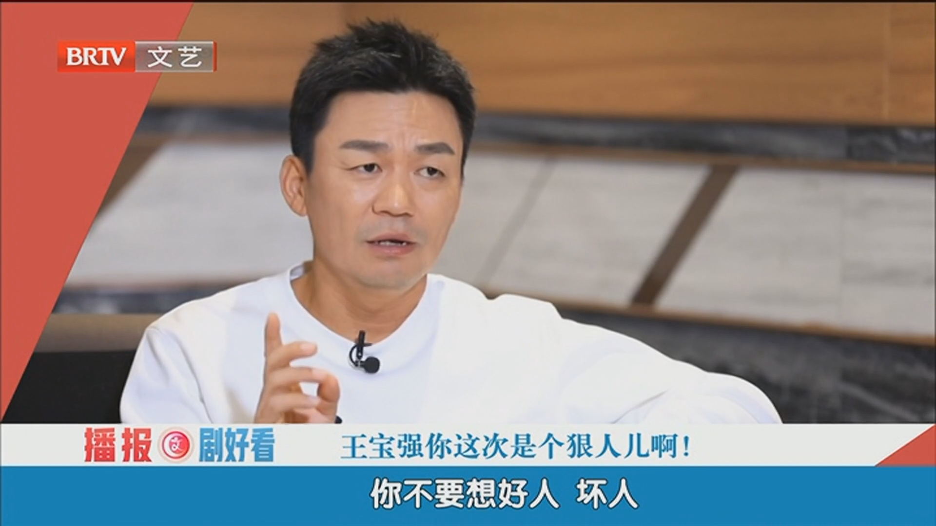 《每日文艺播报》20250708 2025上半年电视剧回顾_北京时间