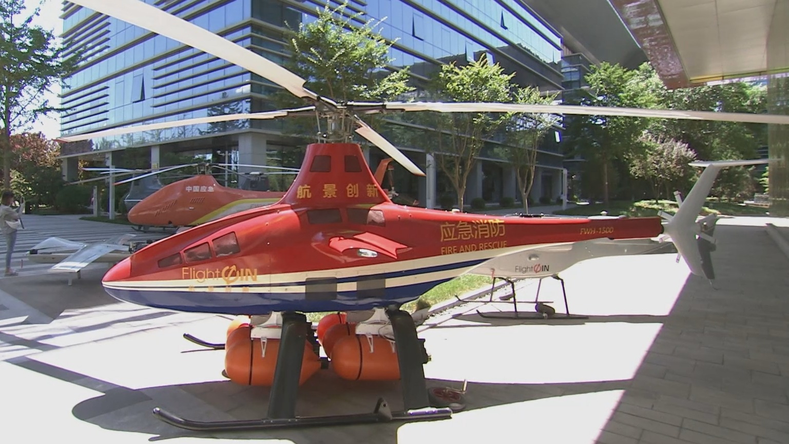 16家低空经济相关企业发布新产品 房山将建设低空智造特色产业园