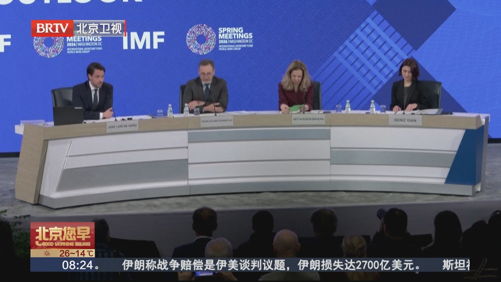 国际货币基金组织下调世界经济增长预期 国际货币基金组织下调世界经济增长预期