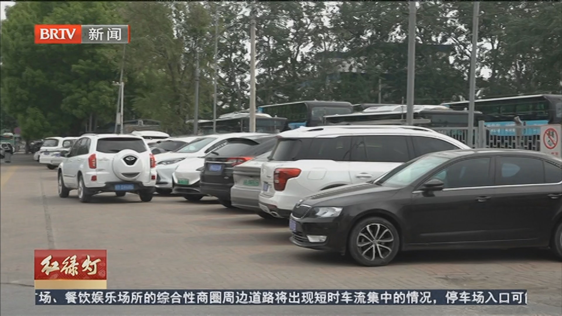 记者自驾进入园区：停车资源为何紧张至此？