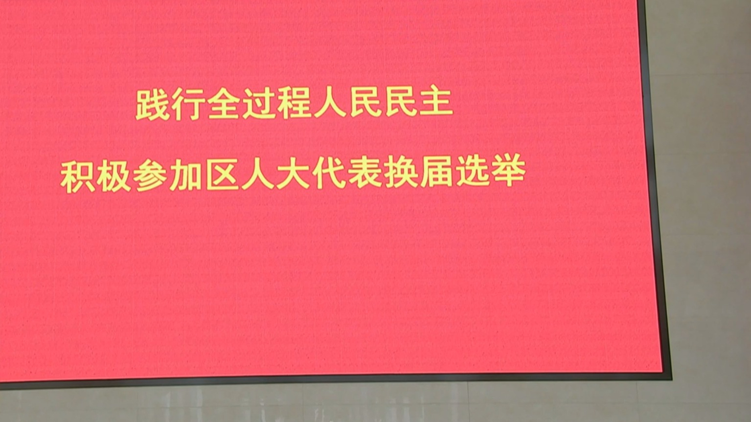 本市区乡镇人大换届选举选民榜陆续公布 李秀领检查张榜工作 本市区乡镇人大换届选举选民榜陆续公布 李秀领检查张榜工作