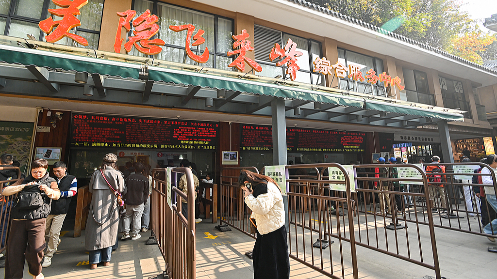 不靠门票收入 景区怎么活？