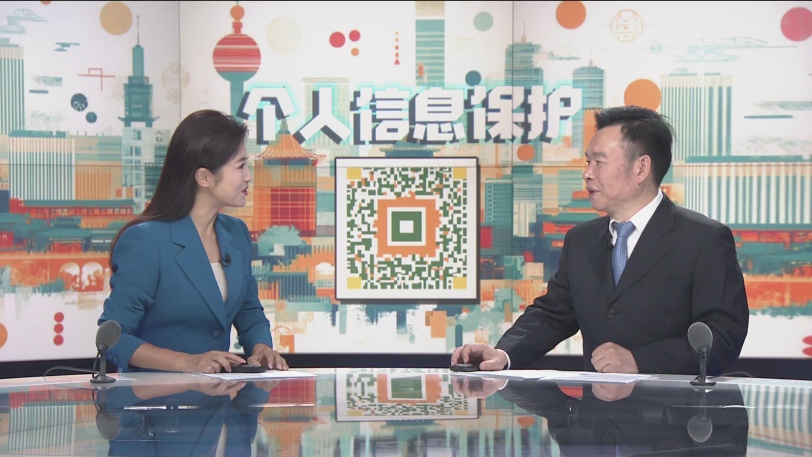 完善“扫码”服务!北京开展消费领域个人信息保护行动 完善“扫码”服务!北京开展消费领域个人信息保护行动