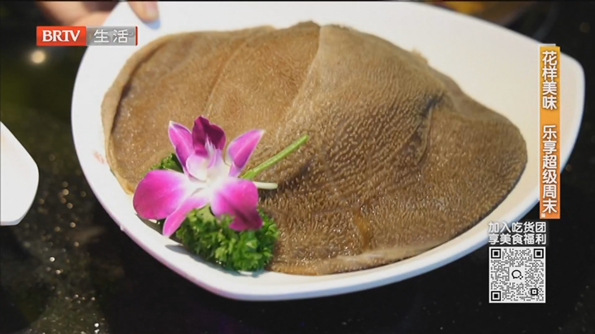 花样美味 乐享超级周末：锅说重庆老火锅