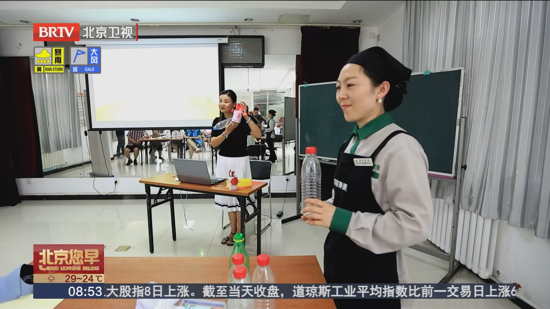 垃圾分类 我们在行动 朝阳区望京街道 绿色平台助力垃圾分类