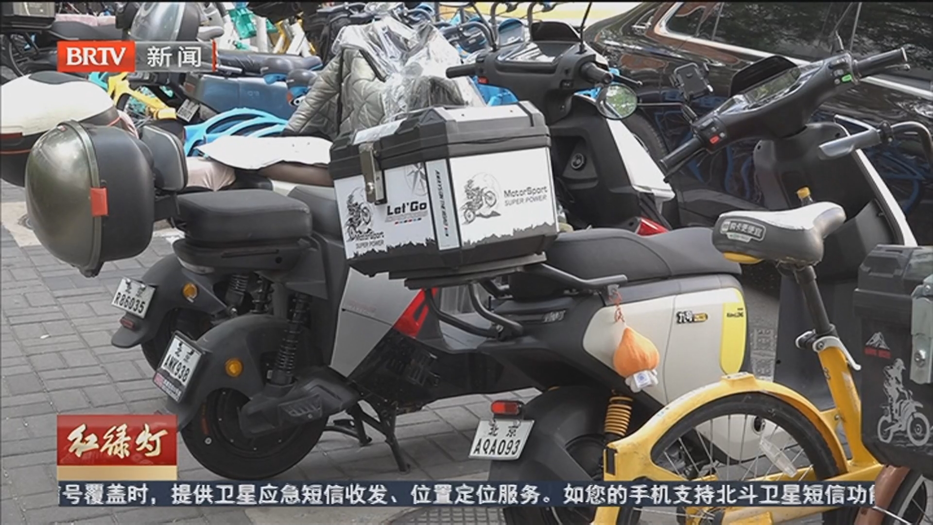 《红绿灯》20260705
