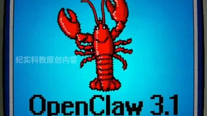 最近你的朋友圈,被“养龙虾”刷屏了吗? 最近你的朋友圈,被“养龙虾”刷屏了吗?