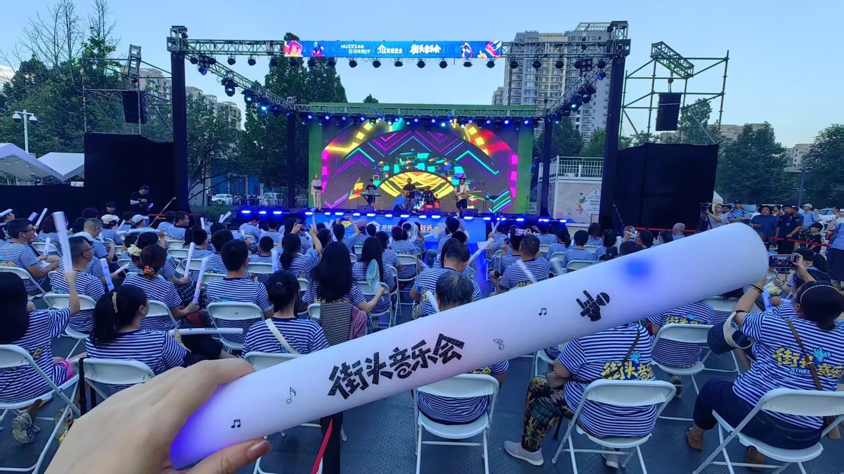 青春不散!蓝白浪潮燃动“天北街头音乐会-海魂衫之夜” 青春不散!蓝白浪潮燃动“天北街头音乐会-海魂衫之夜”