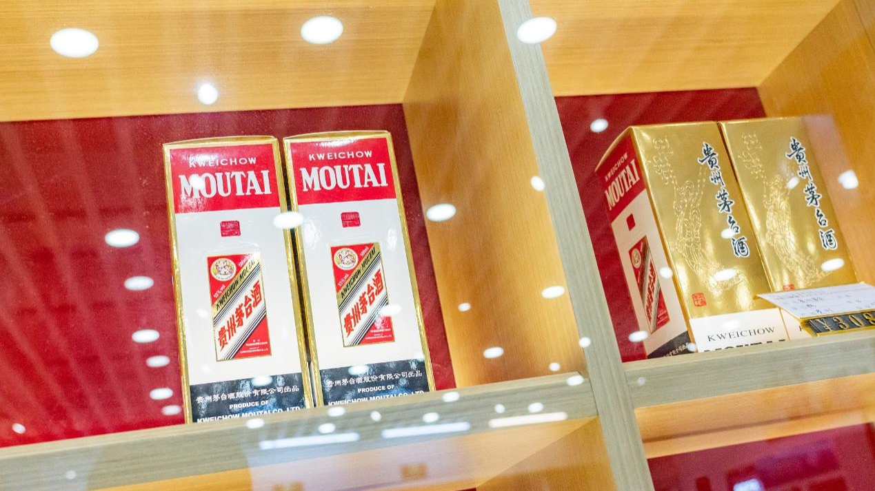 茅台股价再创新低,董事长张德芹坚定国际化信心 茅台股价再创新低,董事长张德芹坚定国际化信心