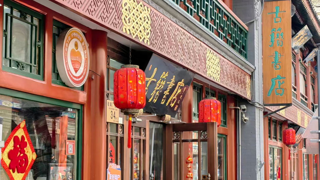 京津冀的旧书市场，怎么突然热闹起来了？