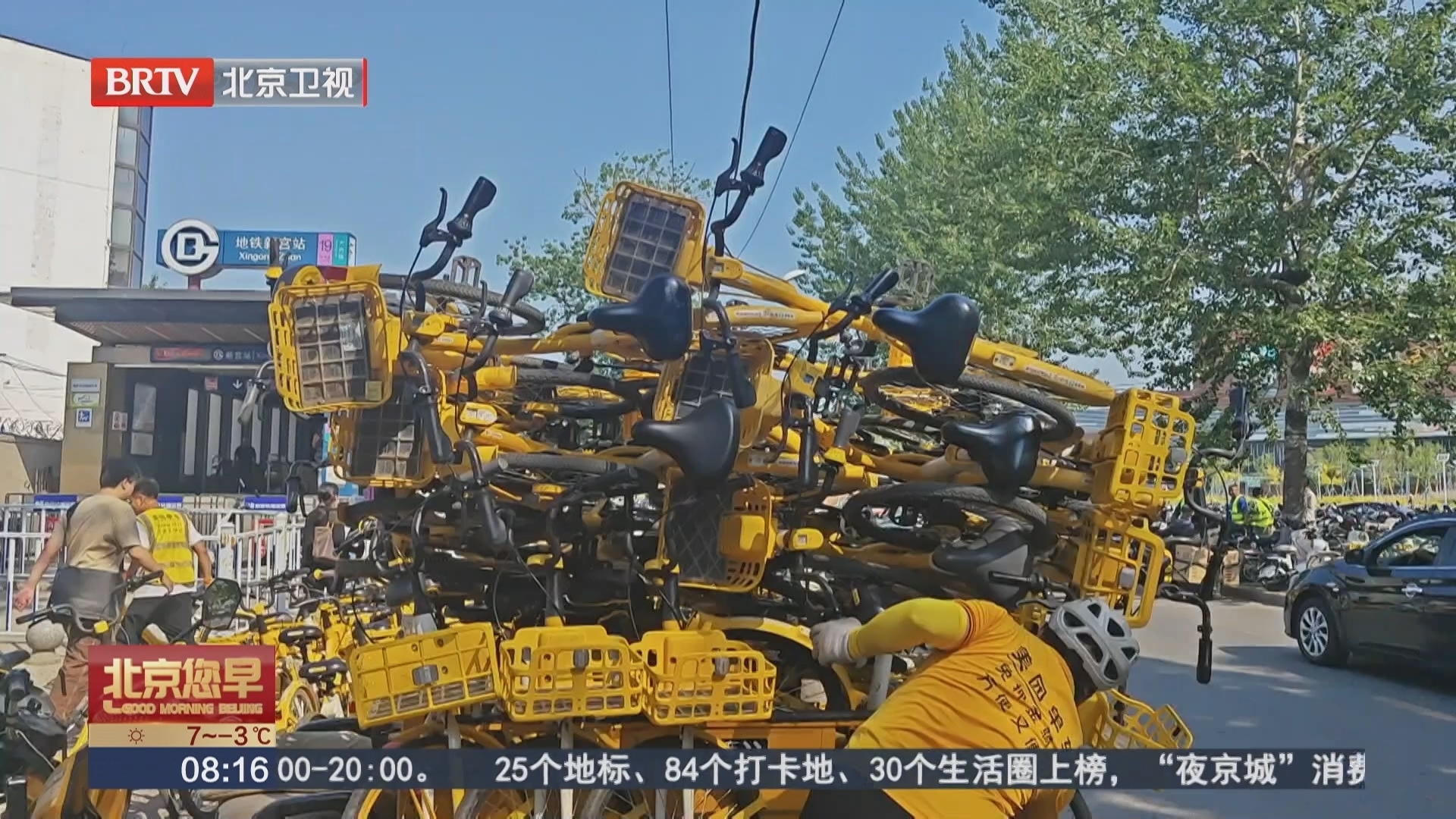 多方挖潜 解两轮车停车困局