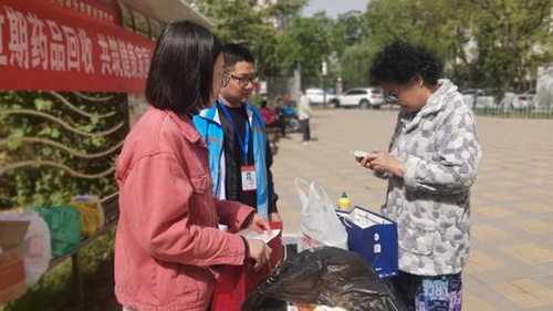 药箱减负,健康加分!他们让过期药品不再“流浪” 药箱减负,健康加分!他们让过期药品不再“流浪”