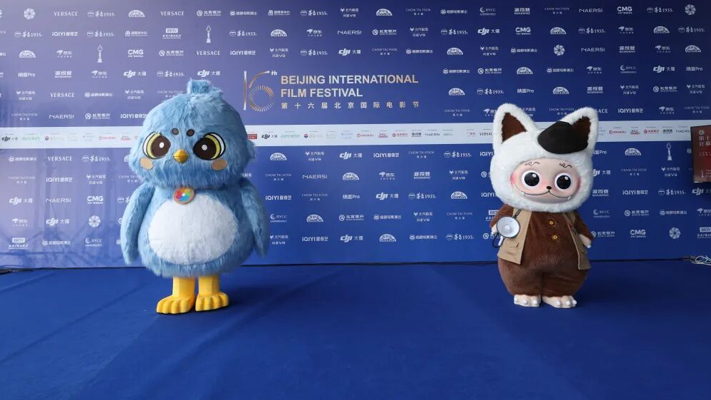 千年运河情,星光耀天坛——第十六届北京国际电影节开幕入场仪式盛大启幕 千年运河情,星光耀天坛——第十六届北京国际电影节开幕入场仪式盛大启幕