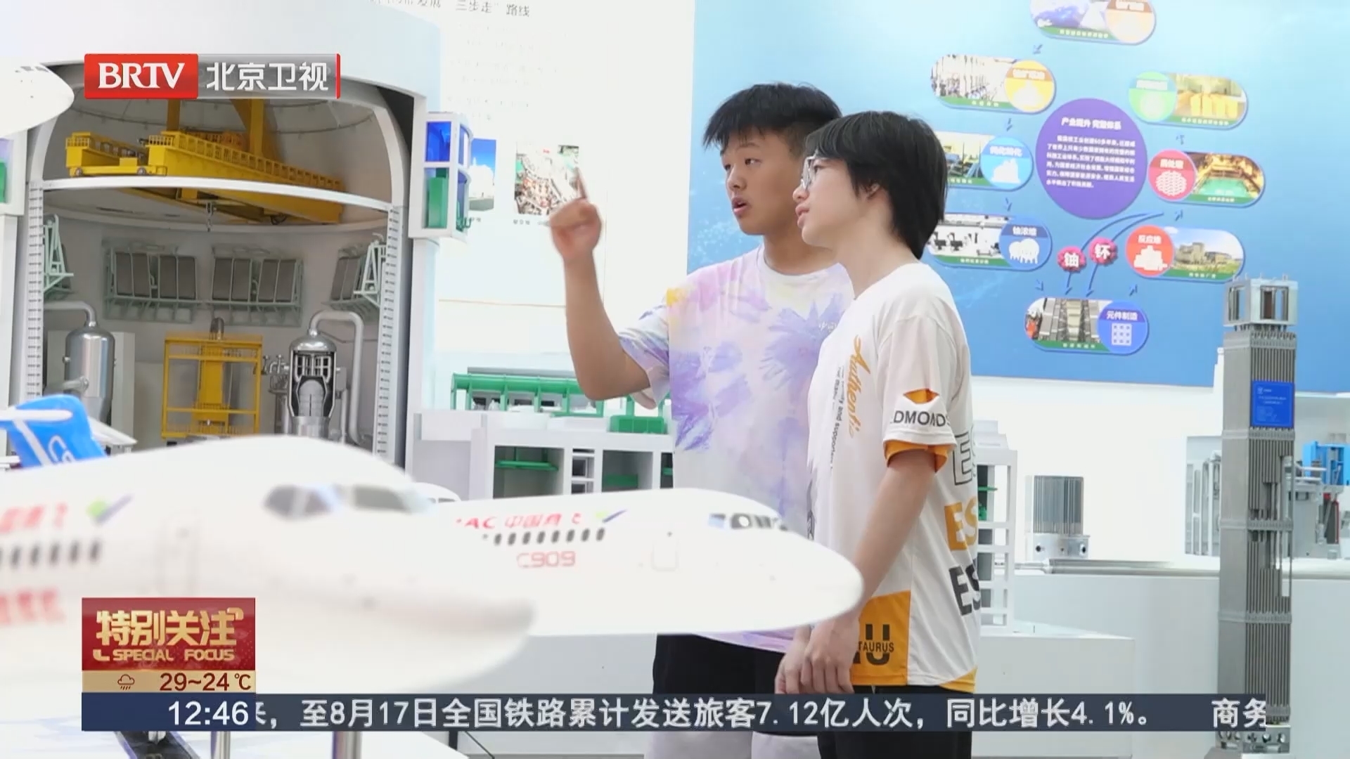 高校博物馆面向社会开放 吸引中小学生暑期打卡