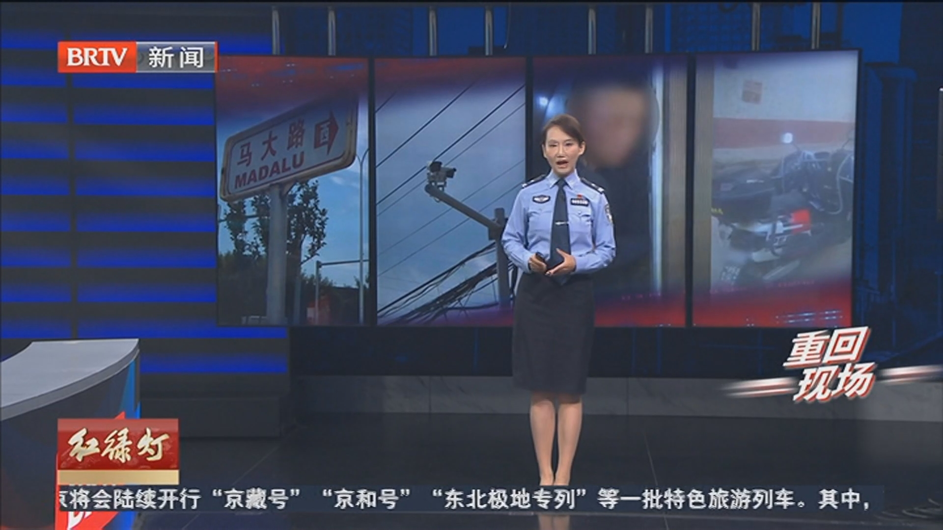 重回现场 20260704