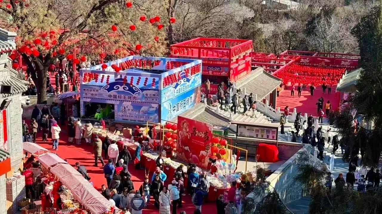 多点开花、全域火爆  石景山区春节假期实现旅游消费超7亿元