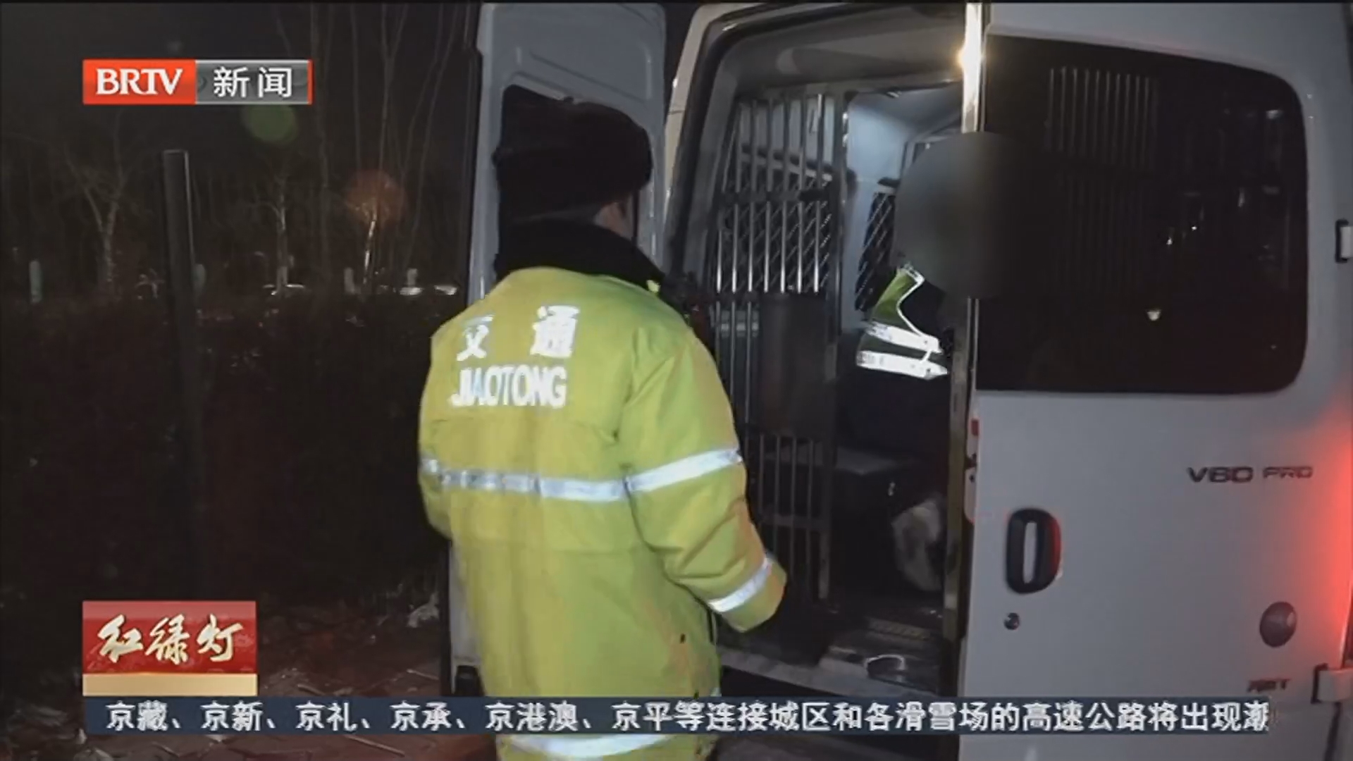 年底聚会酒局多 绷紧驾驶安全弦