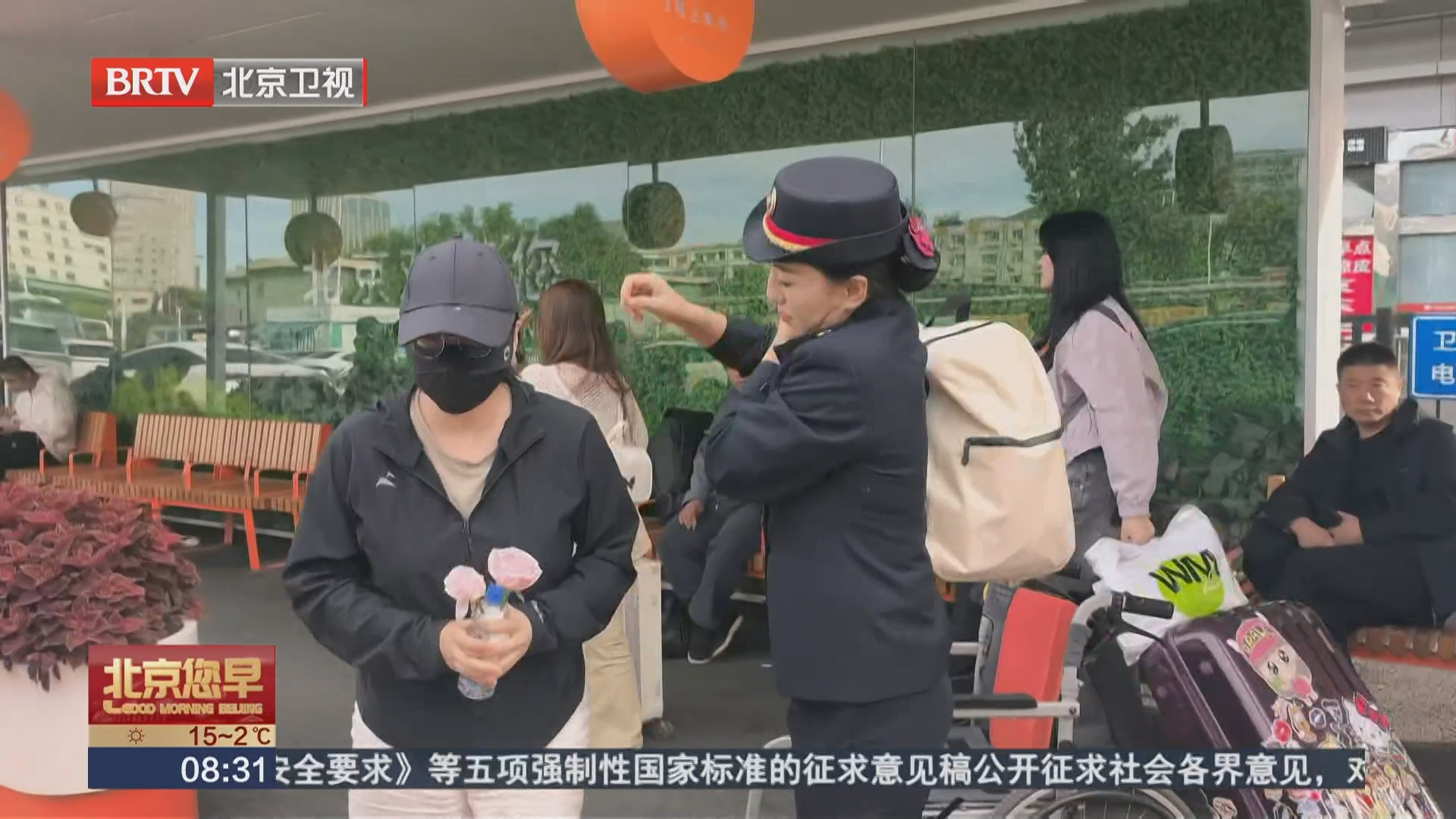 “中国好人”杜京林：我和旅客的双向奔赴