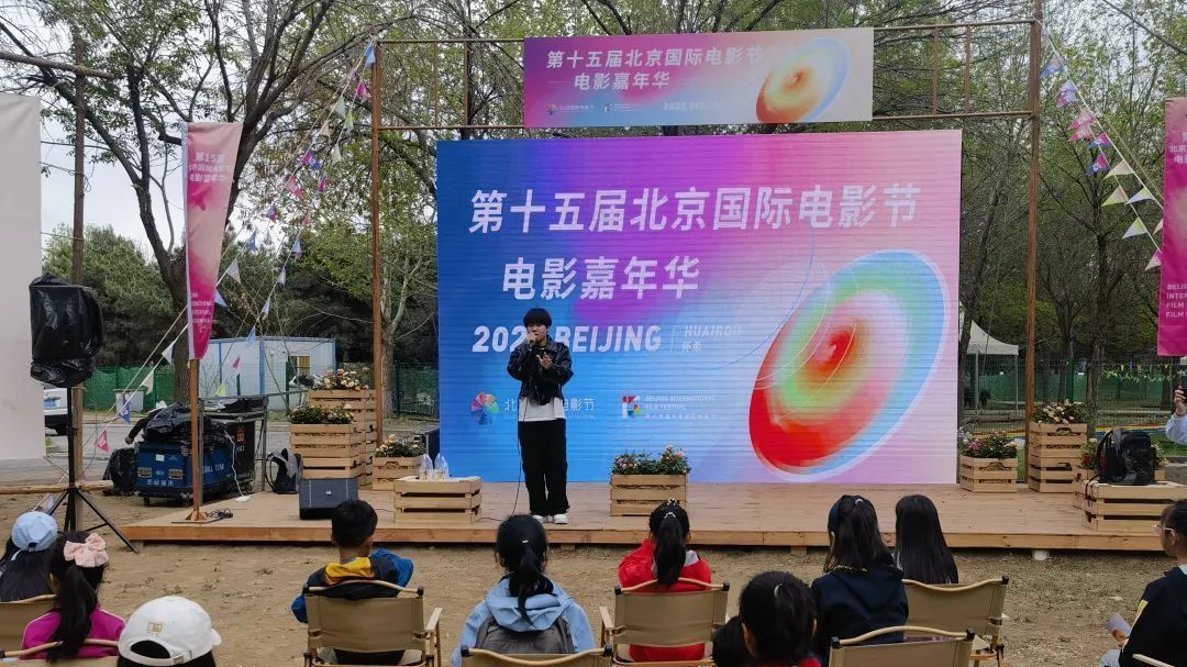 “跟着北影节来怀柔”，来中国影都……