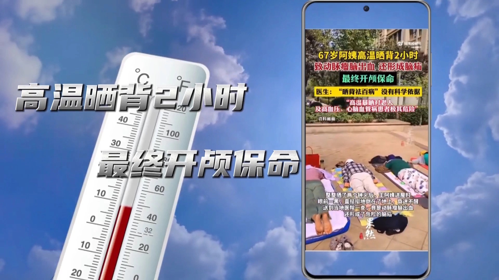 蚊子竟是“病毒搬运工”？这些疾病要警惕！