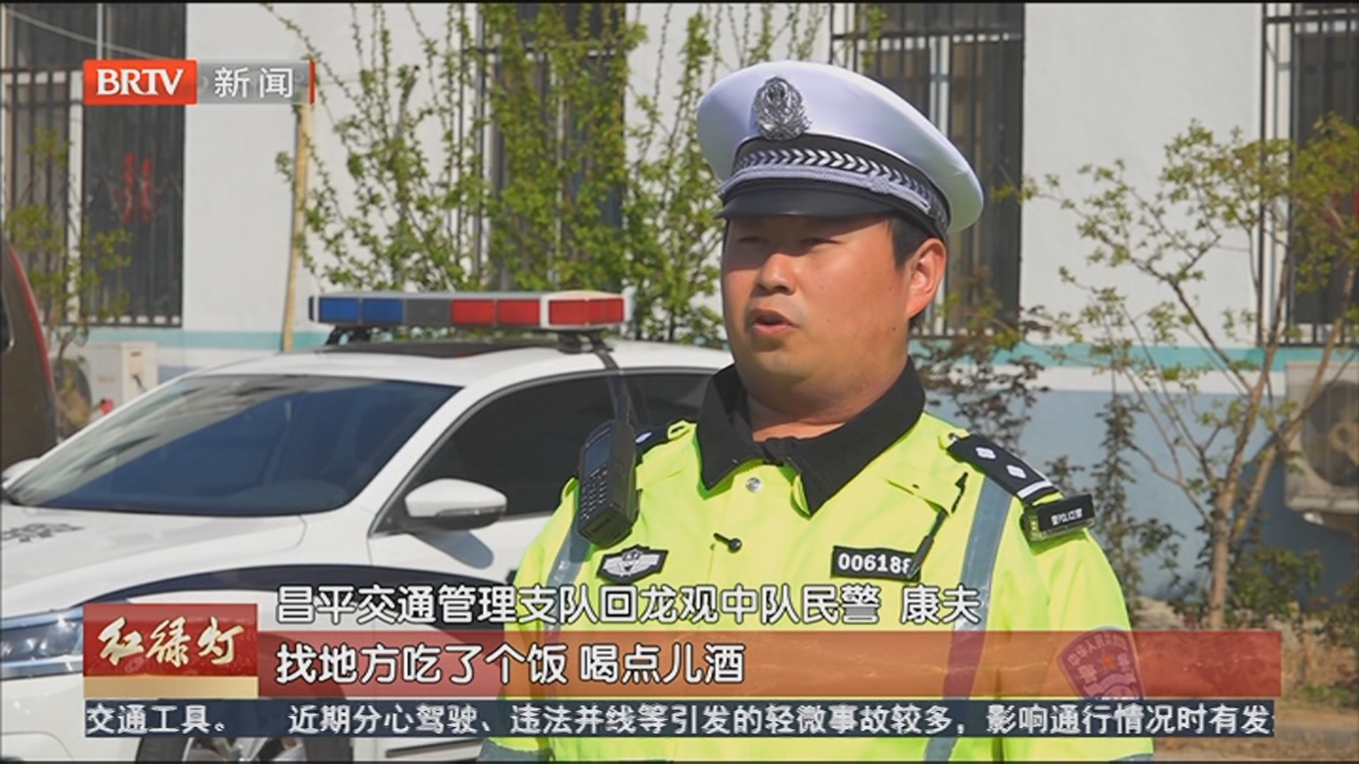 夜查点前犹犹豫豫 一查竟是饮酒驾车