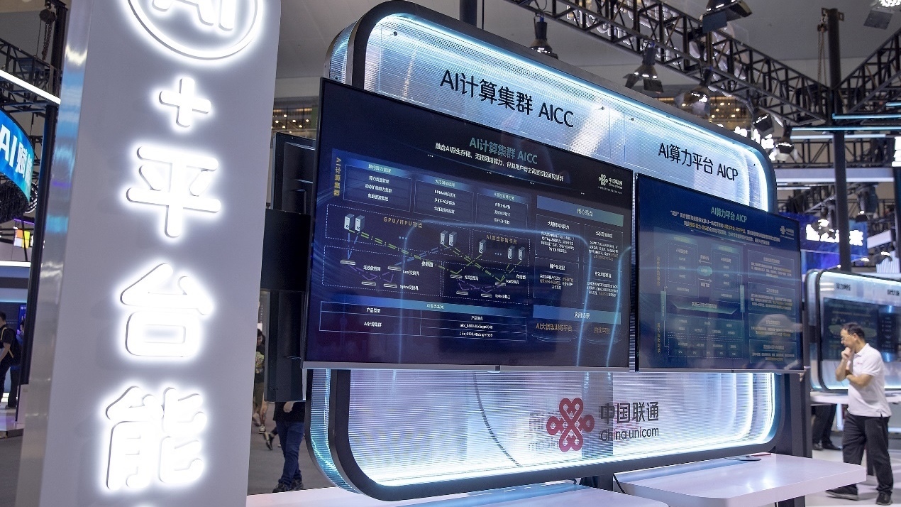 2024年中国智能算力增长74.1%，市场规模190亿美元