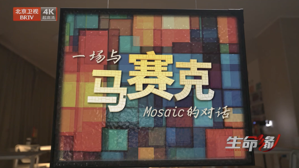 刘丽萍：艾滋病患者与罕见病的双重突围